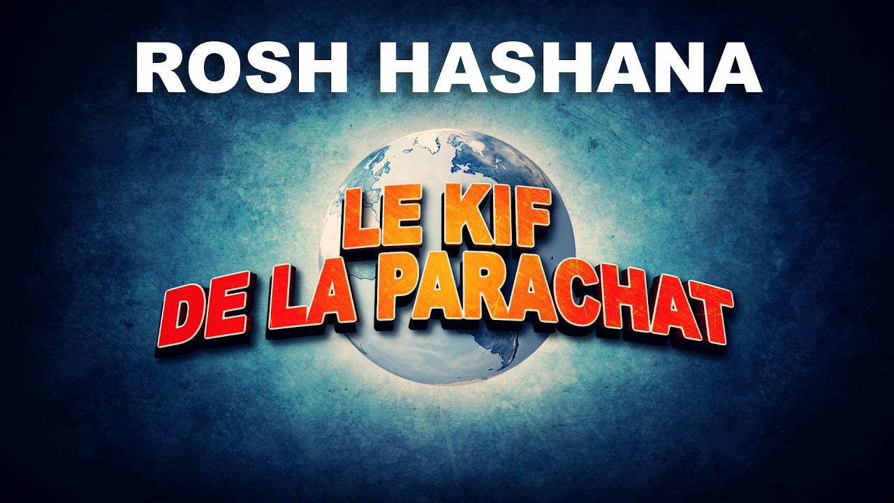 LE KIF DANS LA PARACHAT - ROSH HASHANA