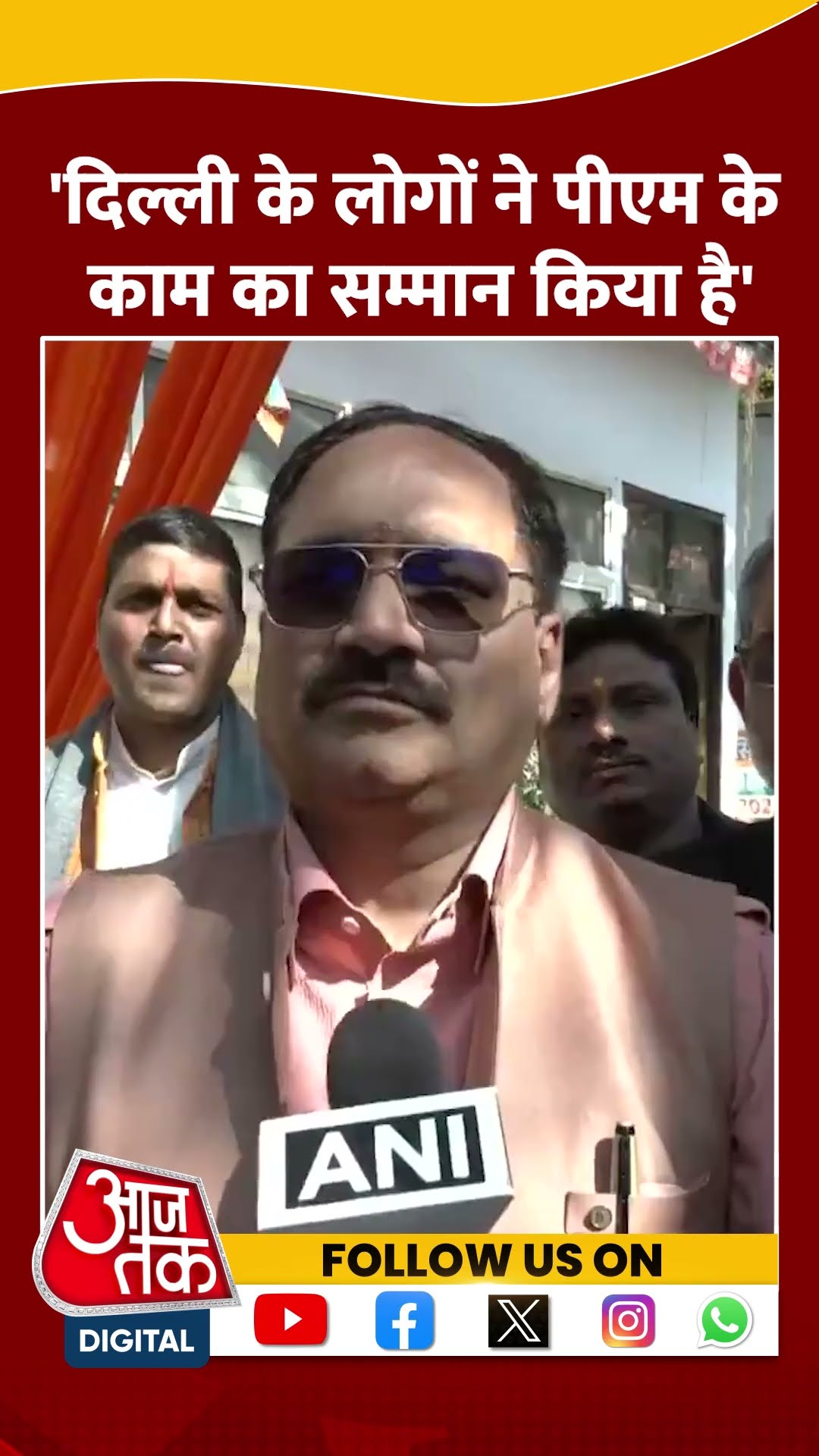 Delhi के लोगों ने PM के काम का सम्मान किया है: Virendra Sachdeva #delhielection2025 #shortvideo #bjp