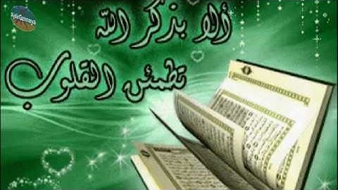 ما تيسر من سورتي (الفرقان) و (الزُّمر) بصوت القارئ إبن منطقة اكزناية عبد الحليم زروالي