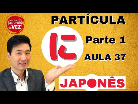 Koji Muto - Descomplicando a partícula NI (に) - para (aprender  japonês)