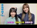 日向坂46の『ひ』 加藤史帆 山口陽世 2022.10.09