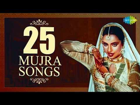 Top 25 Songs of Mujra | मुजरा के 25 गाने | HD Songs | One stop Jukebox