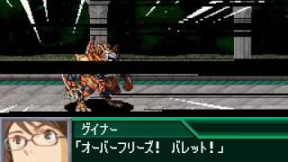 Super Robot Taisen K: King Gainer All Attacks