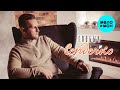 Глебыч - Сердечко (Official Video, 2024)