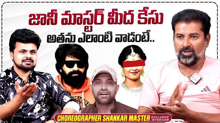 Choreographer Shankar Master About Jani Master | Roshan Interviews | @sumantvtimes