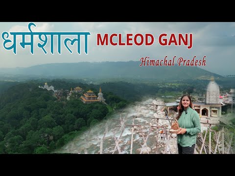 Dharamshala Tourist Place - Beautiful Mcleodganj - Palampur - Amazing Offbeat Tourist Places