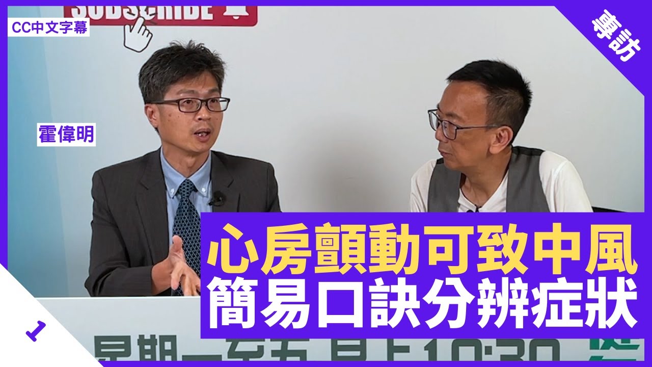 李維恩教授分享瞬間紓緩膝痛秘訣健康旦早晨 18 08 21 主持 鄭丹瑞嘉賓 李維恩教授 Youtube 李維恩教授分享瞬間紓緩膝痛秘訣健康旦早晨 18 08 21 主持 鄭丹瑞嘉賓 李維恩教授 Youtube