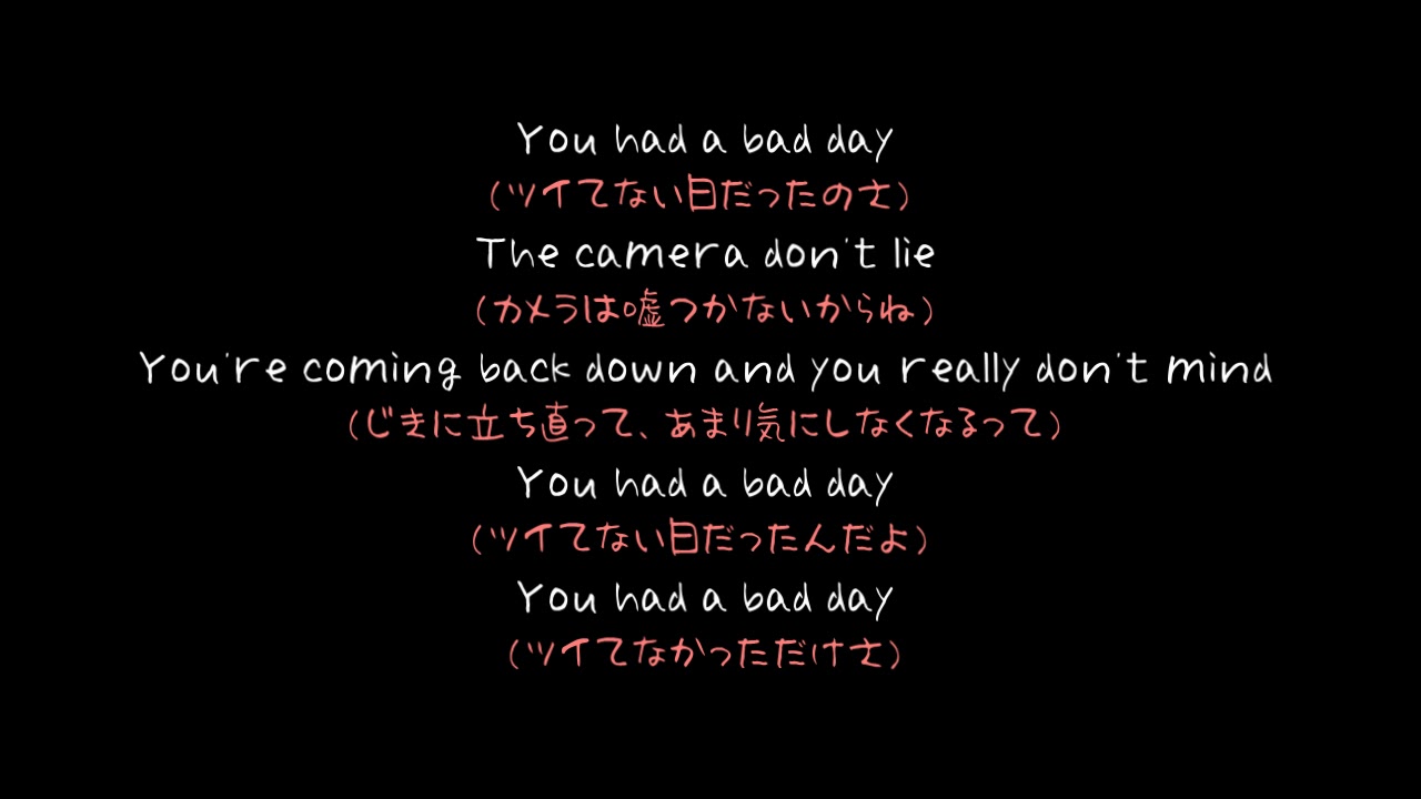 Bad Day ダニエル パウター 歌詞 日本語訳 Daniel Powter Bad Day With English Japanese Lyrics Youtube Bad Day ダニエル パウター 歌詞 日本語訳 Daniel Powter Bad Day With English Japanese Lyrics Youtube