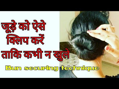How to clip your bun/juda|| How to use hair clips/pins || twisted juda  hairstyle ||Riju Stylerestyle - YouTube