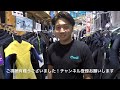 【O'NEILL】オニールセミドライ最新情報！今年も高い保温性能と圧倒的コスパでムラサキ限定セミドライが大人気です！フルオーダーも店置きストックもオニール限定モデルに大注目！