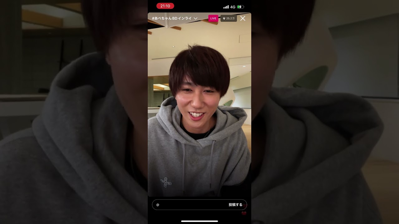 Snow Man阿部亮平BDインライ 2023.11.27 - YouTube