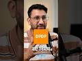 Is RTI Dying? The Secret in Section 44(3) 🤫