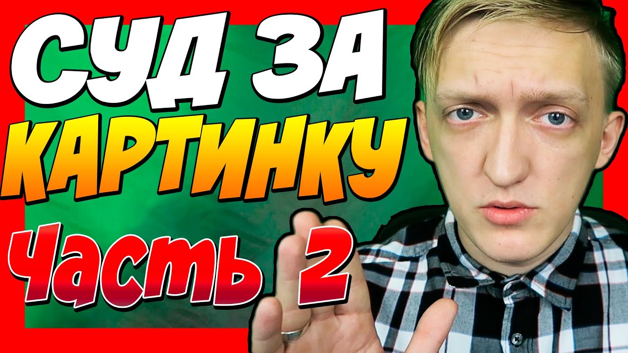 Кирилл варпатч тесла