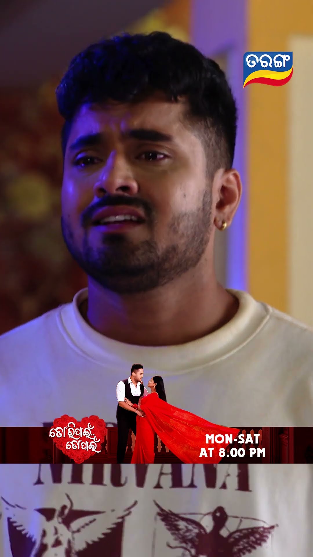 Tori Pain To Pain | Shorts | TPTP@ 8.00PM | Odia Serial–Tarang TV