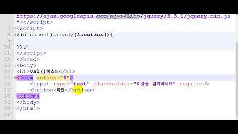 제이쿼리의 val()메소드는 HTML value 값을 얻는다..In JQuery, the val () method can get the value of the HTML value.
