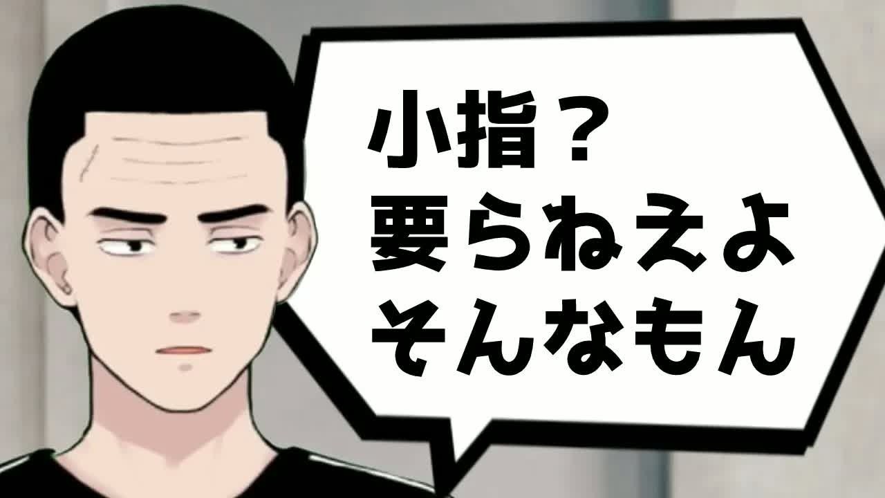 最悪なヤクザとの思い出