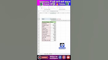 Xlookup Function in Excel 🤩🔥 #shorts #excel #exceltricks