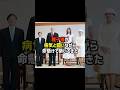 【圧巻!!】雅子様の知性に世界が絶賛!!愛子様が受け継いだ「3つの魔法」 #雅子様 #皇室