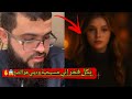 حوار ساخن مع إمرأه مسيحيةالفرق بين المراه المسلمه في كتابنا وبين المراه النصرانيه في كتابها