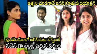 YS Sharmila YS Jagan And His Daughters Casting Their Votes In Pulivendula | YS Bharathi