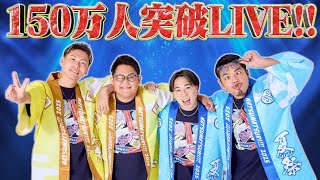 ESPOIR TRIBE-エスポワール•トライブ-の配信のサムネイル画像
