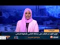 نشرة السادسة