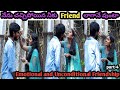Prank On Best Friend | Emotional & Unconditional Friendship | నేను చచ్చిపోయాక కూడా నాకు ఫ్రెండ్ వె