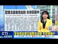 金鐘獎相關事件