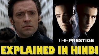 The Prestige Movie : Explained in Hindi (ENDING WITH A TWIST)