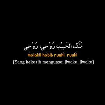 hubb ennabi (Maher zain)