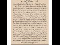 سورة الملك بصوت أنس عبدالستار سورة الملك بصوت أنس عبدالستار