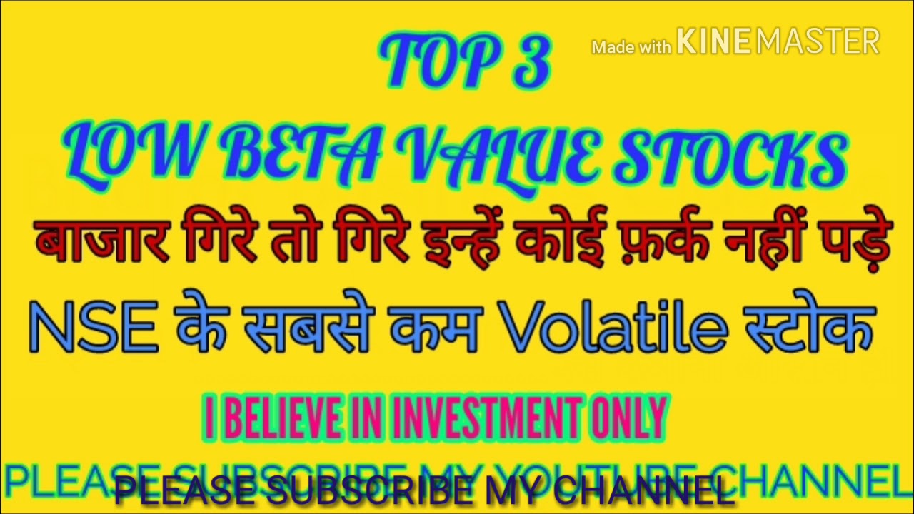 Top 3 Low Beta Value Stocks L Top Low Volatile Stocks Of NSE And BSE I Top 3 Low Beta Value Stocks L Top Low Volatile Stocks Of NSE And BSE I
