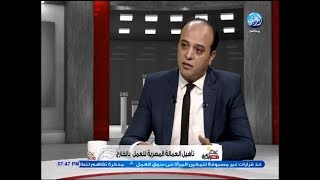 محمود شتله: التحديات التي تواجه شركات إلحاق العمالة المصرية بالخارج وكيفية التغلب عليها