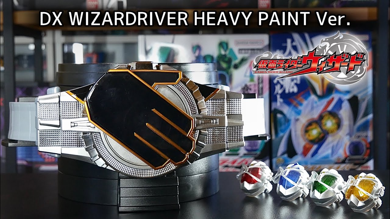 CSM化熱望】DXウィザードライバー重塗装Ver./DX WizarDriver Heavy
