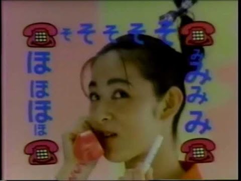 1985年cm キャンパスリップ Dr Scholls ハウス Youtube