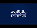 【焦點】上海迪士尼突封鎖🎯萬聖節遊客園內做核酸😰  | 台灣大紀元時報