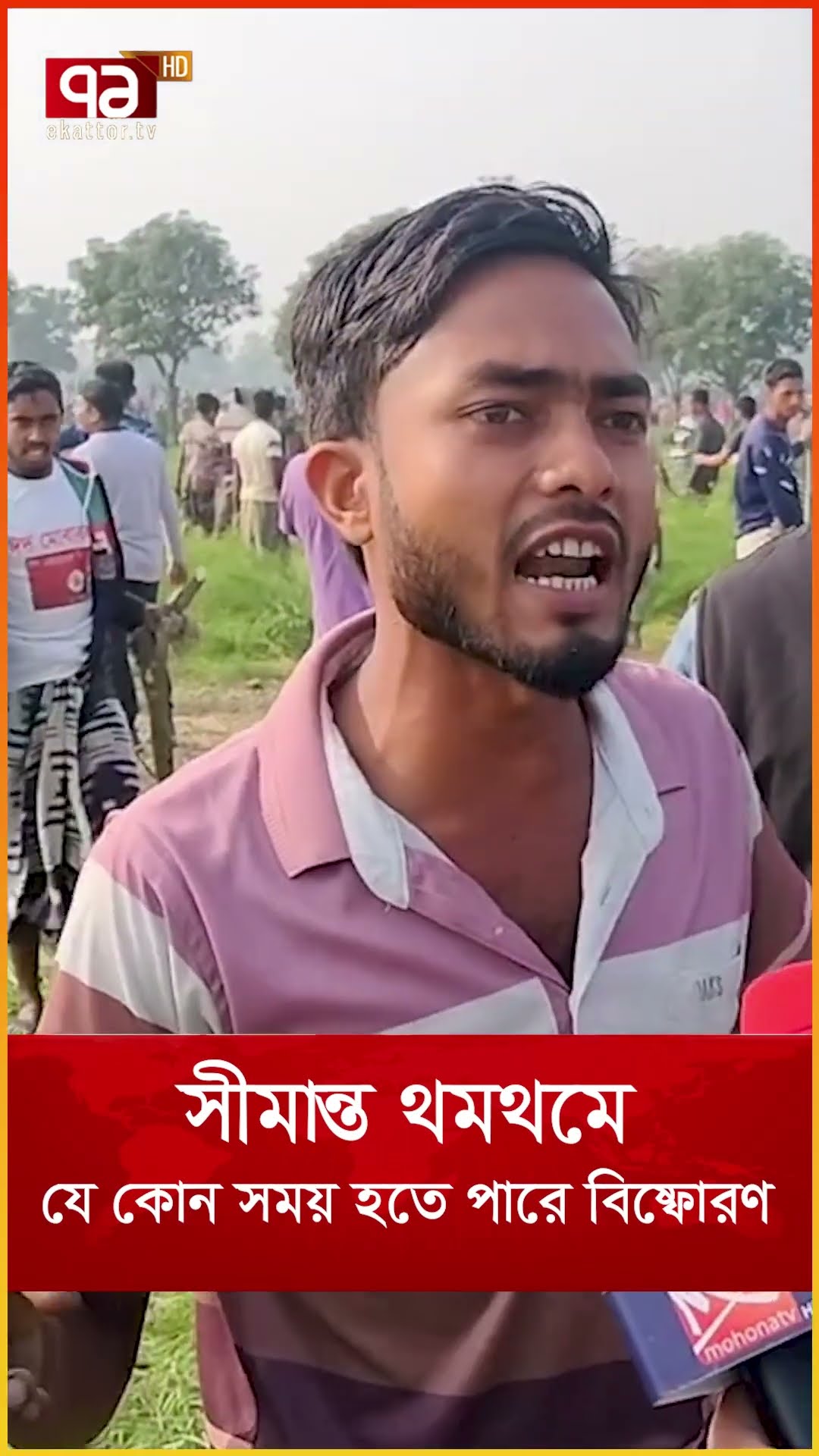 সীমান্তের গাছে কিসের দাগ?