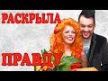 Стоцкая раскрыла правду о схожести своего сына с Филиппом Киркоровым!