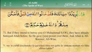 Juz 10 | Quran | Sheikh Mishary Rashid Al-Afasy | Arabic English Translation | Para 10 قرآن