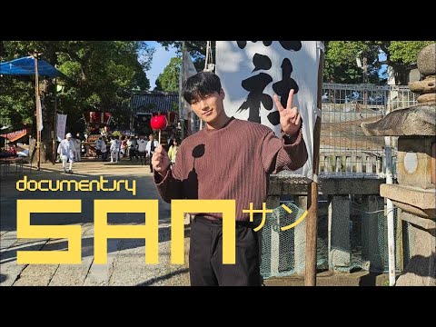 Eng] 250121 ATEEZ 8 FACE - SAN - YouTube