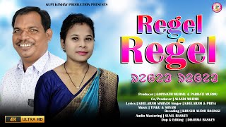 REGEL REGEL | NEW SANTALI STUDIO VERSION 2023 | NEW SANTALI VIDEO 2023 | KHELARAM & PRIYA |