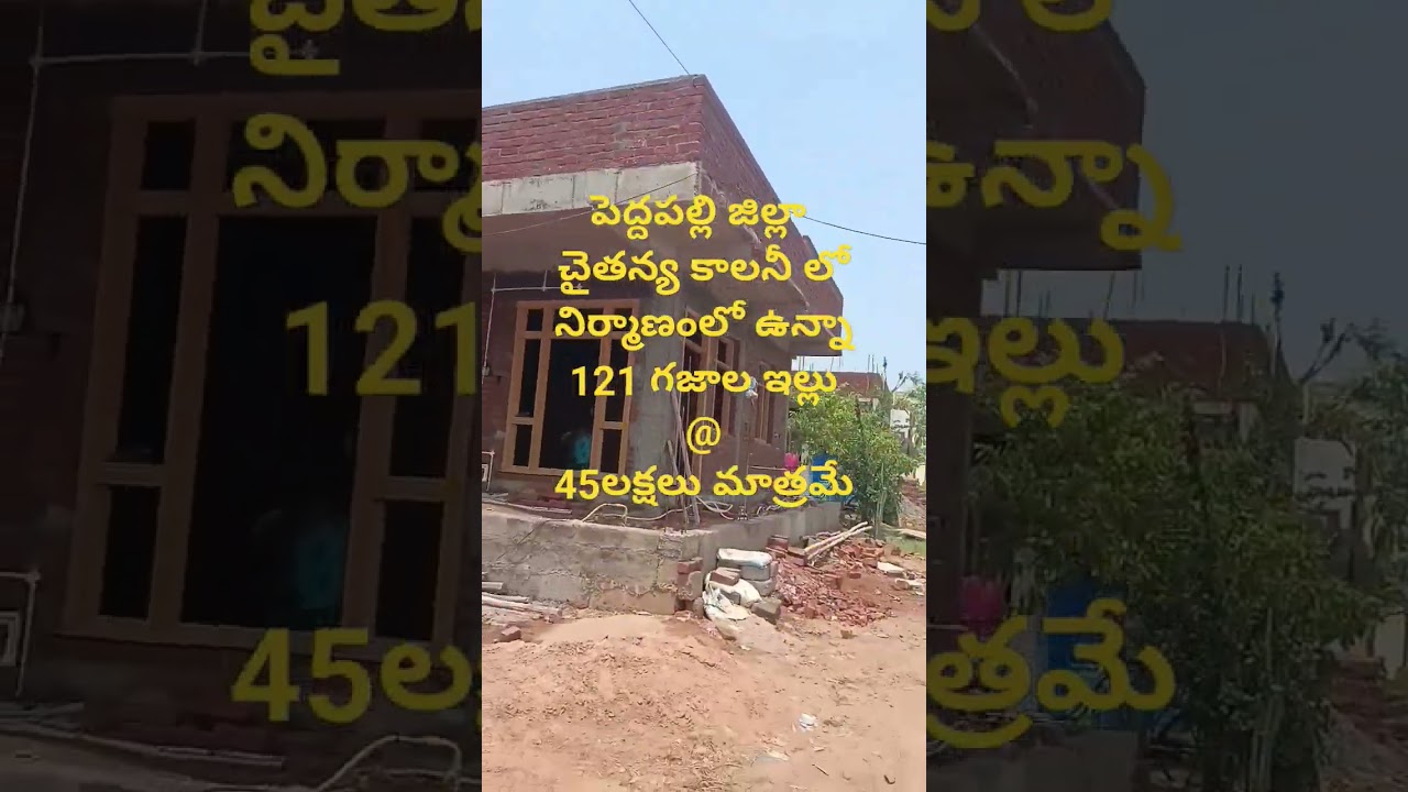 UNDER CONSTRUCTION HOME@PEDDAPALLI