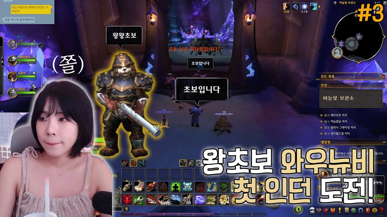 와우뉴비 용군단퀘로 lv.20~36까지! [월드 오브 워크래프트/World of Warcraft] #3 - YouTube