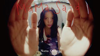 歐陽娜娜《Mama Said》Official Music Video | Nana Ouyang