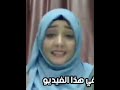 مايا العبسي انامريضه بسرطان والحمدلله