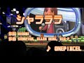 【ゾロリ】シャラララ / ONEPIXCEL // 歌ってみた(伴奏原曲キー)カラオケ【もっと!まじめにふまじめかいけつゾロリed】