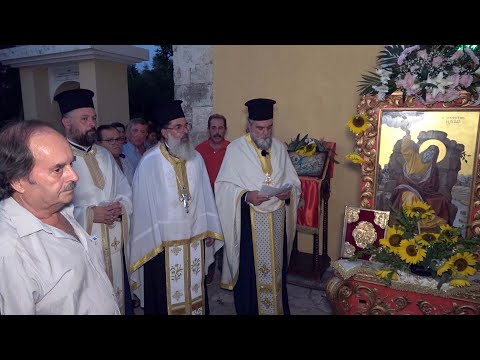 Ζάκυνθος: Εορτή Προφήτη
