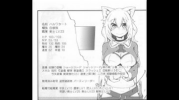 成長チートでなんでもできるようになったが無職だけは辞められないようです Youtube