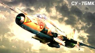 Советский истребитель-бомбардировщик СУ - 7
