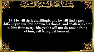 014  Surat 'Ibrāhīm Abrahim   سورة ابراهيم